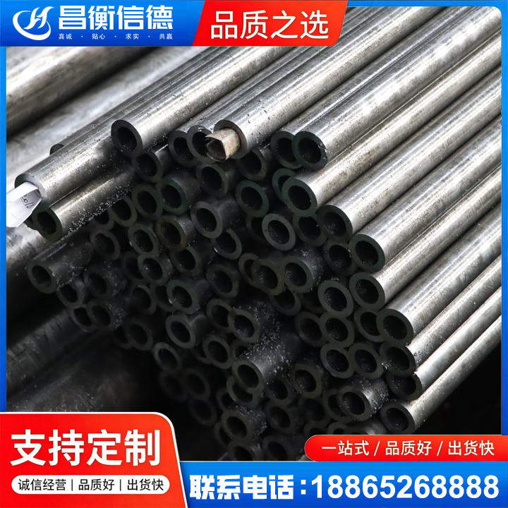 三才镇GCr15精密钢管