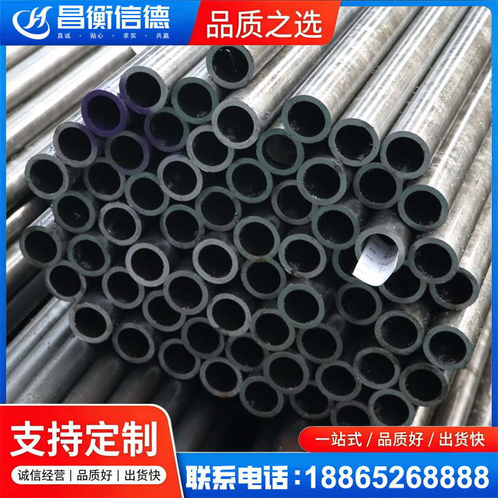 三才镇20cr精密钢管