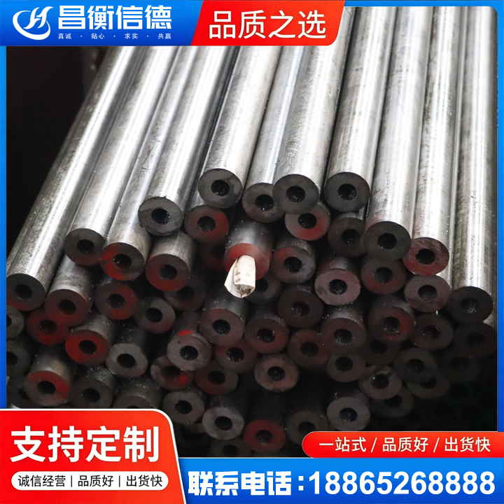 三才镇20#精密钢管