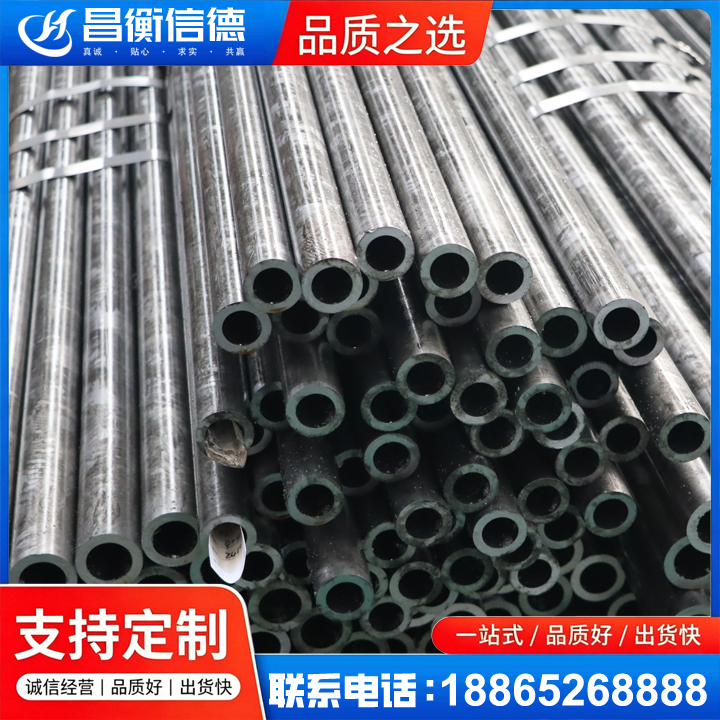 三才镇45#精密钢管