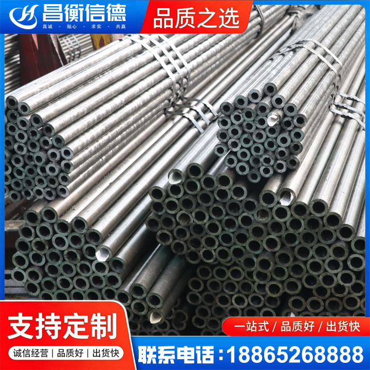 三才镇光亮精密钢管